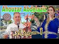 Atlas Lion Ahouzar Ahouzar Abdelaziz Atchay El Zein Tour Of Oujda 