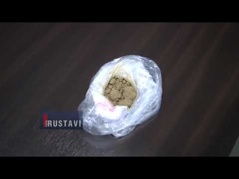 მარნეულში ნარკორეალიზატორი დააკავეს