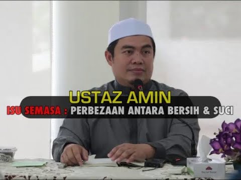 Video: Perbezaan Antara Suci Dan Suci