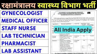 ECHS VACANCY 2026 - STAFF NURSE, LAB TECHNICIAN, LAB ASSISTANT, PHARMACIST, MEDICAL OFFICER, JOBS
