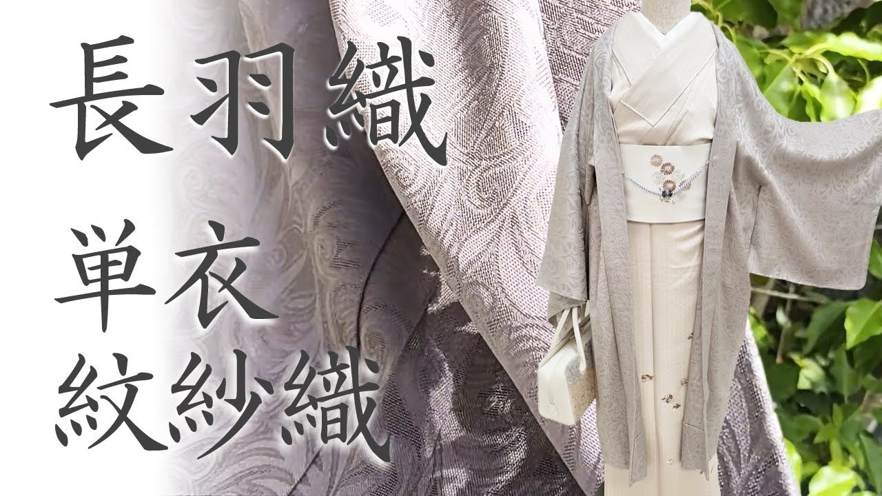 お値下げ新品⭐︎紋紗単衣羽織り 楽天市場】紋紗 羽織（サイズ（S/M/L）L）の通販