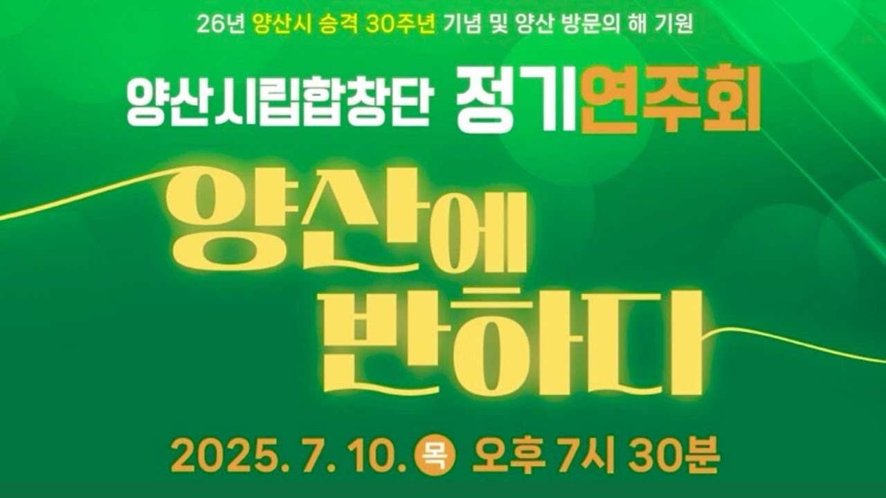 Gloria(John Rutter) 제3악장 Quoniam tu solus sanctus