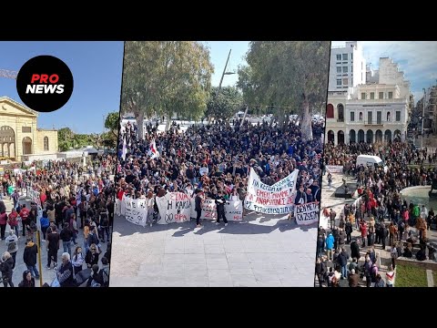 «Οργή» στις συγκεντρώσεις διαμαρτυρίας σε Αθήνα, Πάτρα, Χανιά και Λιβαδειά για το έγκλημα των Τεμπών