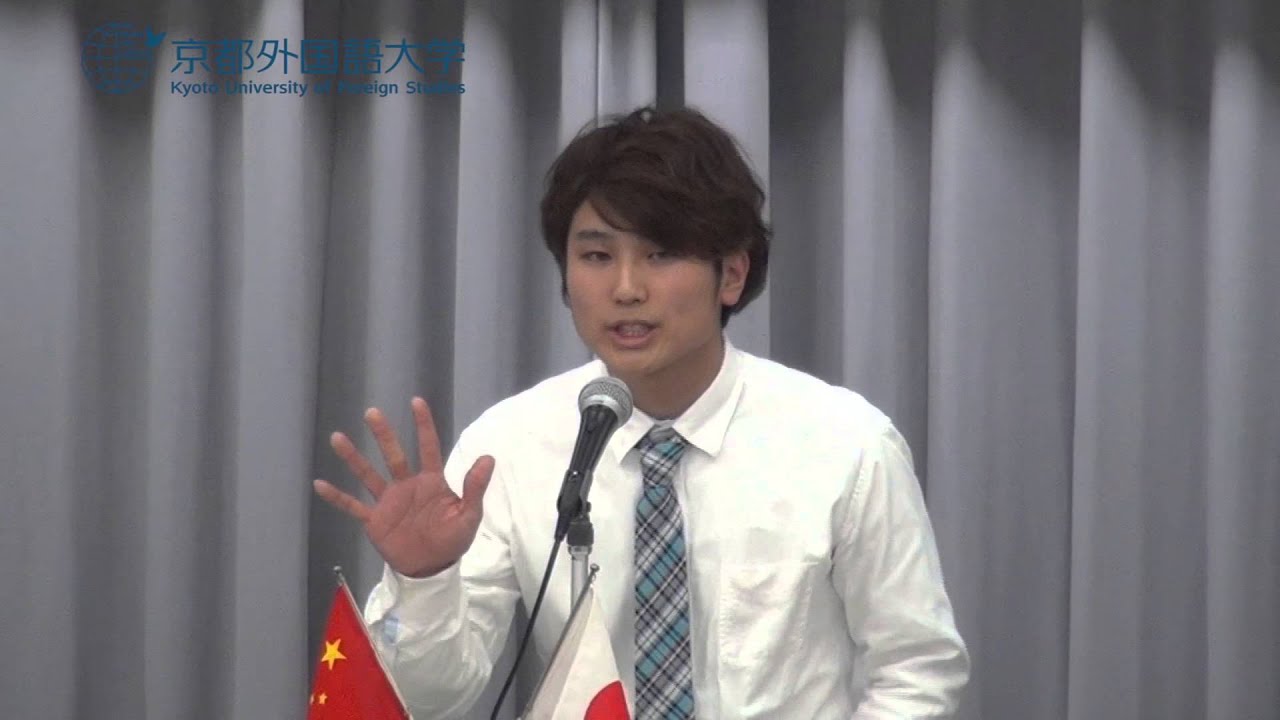 2013年　第27回　全日本学生中国語弁論大会