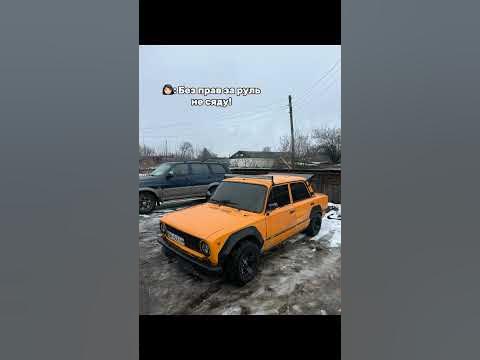 На холодильник #boevayaclassica #бк #боеваяклассика #ваз #дрифт #жигули ...