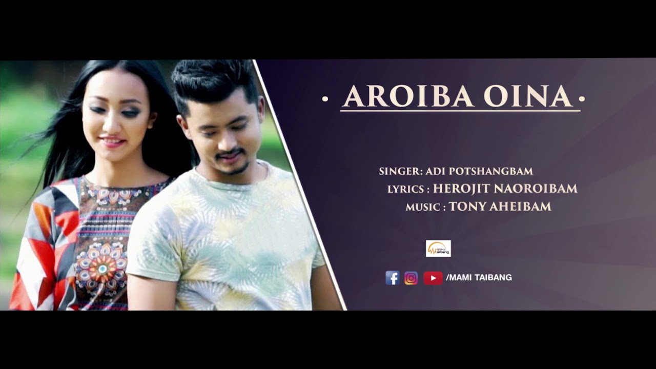 Aroiba Oina  Official Audio Song Release 2017