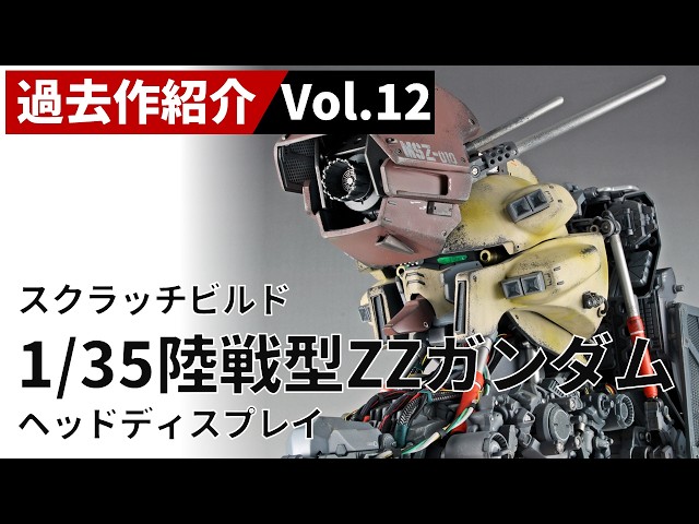ガンダム ヘッドディスプレイ 光る 音が鳴る シール破損・汚れ・欠品等酷い2️⃣ ガンダム ヘッドディスプレイ 光る 音が鳴る シール破損・汚れ・欠品等