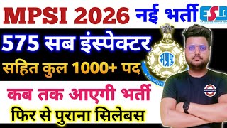 🚨MPSI 2026 नई भर्ती|1000+ पद|MPSI EXAM New Vacancy Update|अब सिर्फ दो परीक्षा|
