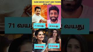 Famous Dude Movie Cast's Real Age #dude #moviereview #age #tamil #movie #celebrity pradeepranganathan  Dude Profile