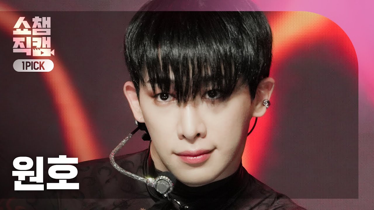 [원픽캠 4K] WONHO - Eye On You (원호 - 아이 온 유) l Show Champion l EP.425