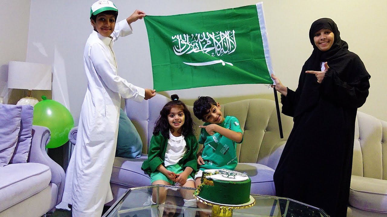 اليوم الوطني احتفالنا