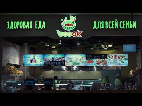 Ecook Promo and Mannequin Challenge