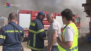ENTATIKOI ΕΛΕΓΧΟΙ ΤΗΣ ΠΕΡΙΦ. ΘΕΣΣΑΛΙΑΣ ΣΕ ΜΟΝΑΔΕΣ ΑΝΑΚΥΚΛΩΣΗΣ ΜΕΤΑ ΤΗΝ ΦΩΤΙΑ ΣΤΟ ΟΜΟΡΦΟΧΩΡΙ 13 07 26