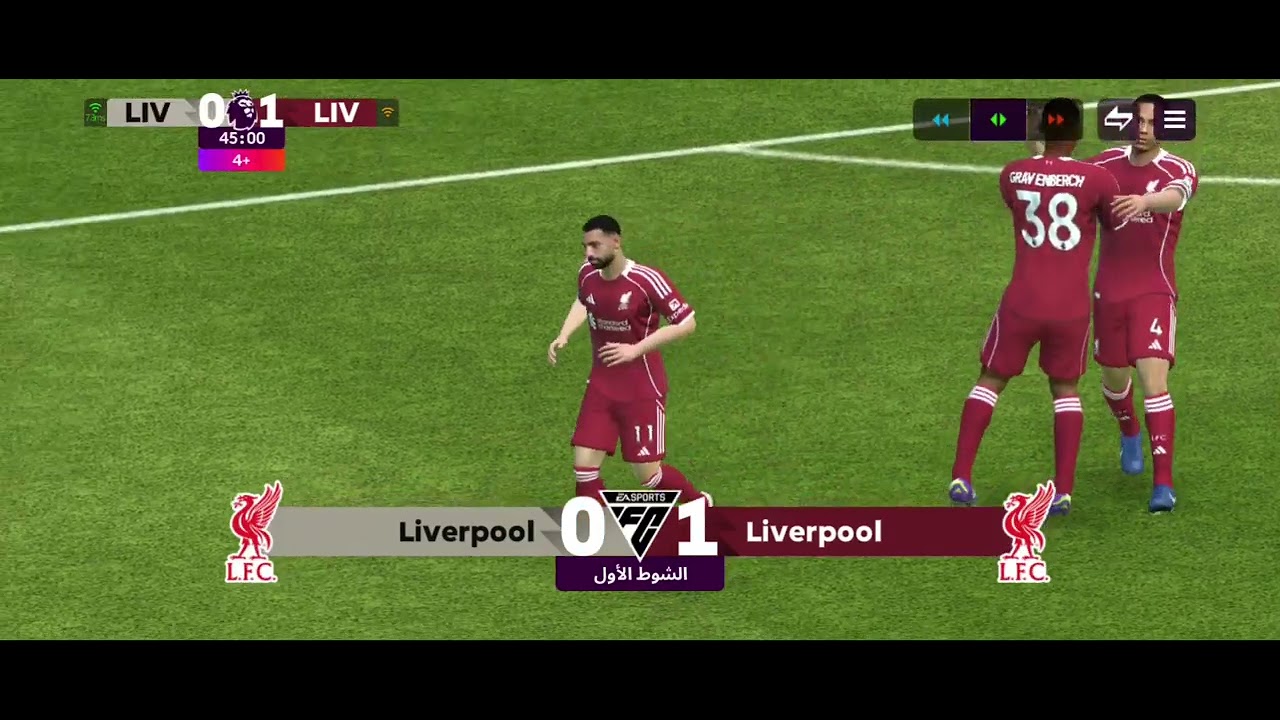 الرجعه من فيفا خسرنا 4-0 للاسف وان شاء الله مستوانا بتطور