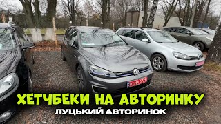 Хетчбеки На Луцькому Авторинку