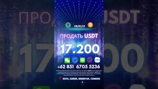💎 Выгодная покупка USDT на Бали – 8 Октябрь 2025 💎