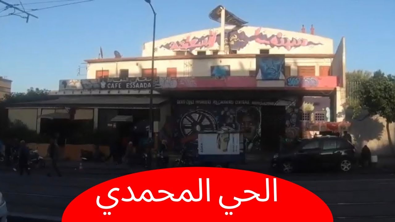 Casablanca Les quartiers populaires