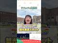 【観光名所紹介】ウフィッツィ美術館 #イタリア #イタリア旅行 #イタリア好き