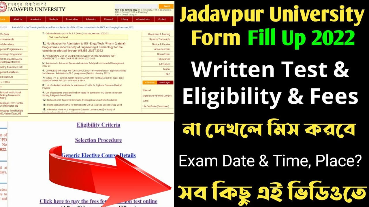 Jadavpur University Form Fill Up 2022 Full Process। Jadavpur University