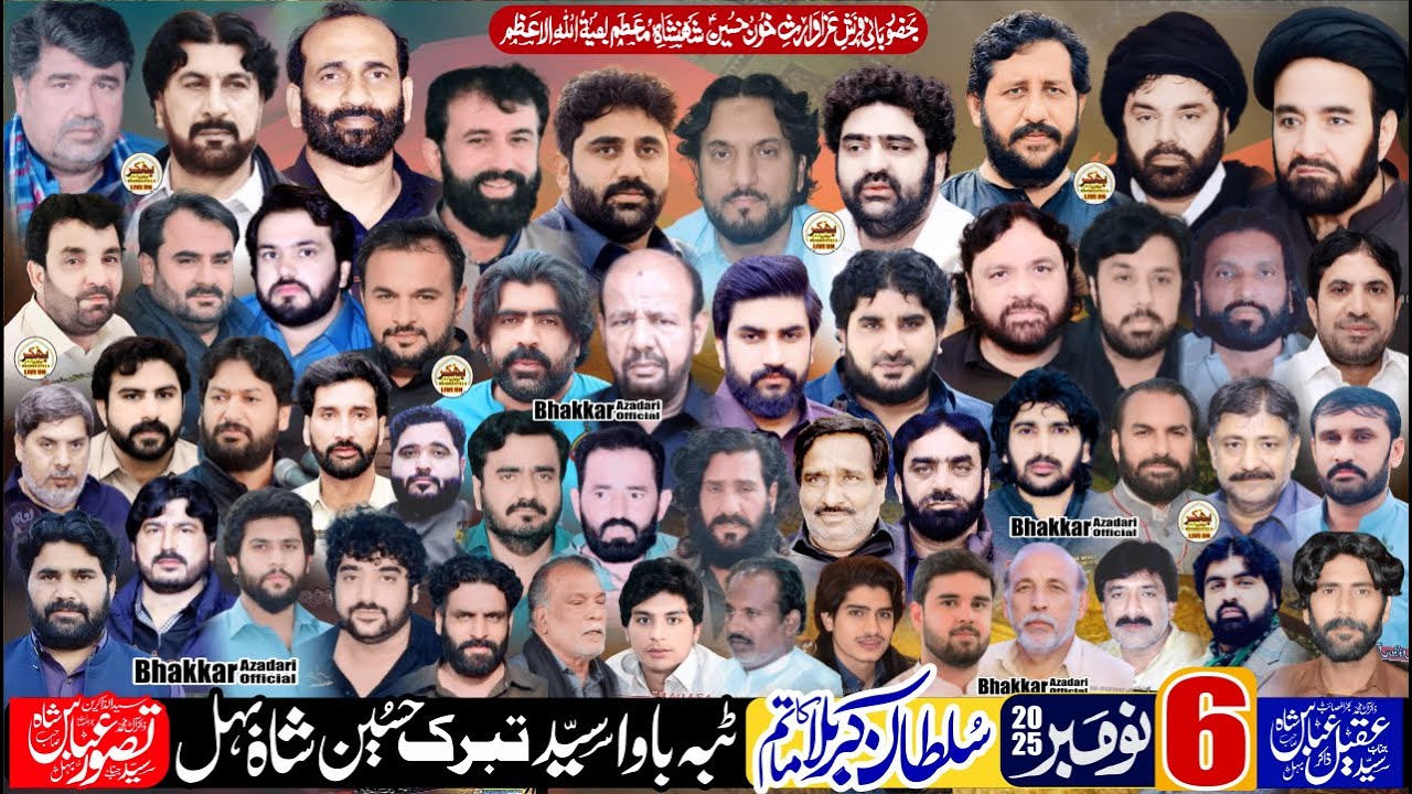 #today #live #majlis 6 November 2025 Tiba Syed Tabark Hussain Shah Behal @BhakkarAzadariOfficial