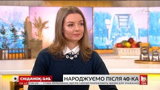 Породіллі за 40: акушер-гінеколог розказала про вагітність і пологи у зрілому віці