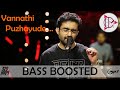 Vannathi Puzhayude [Unplugged ] Bass Boosted Version  | Kappa Music Mojo | CM Bass |320 Kbps