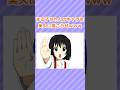 【2ch面白いスレ】まる子ちゃんのキャラを美人に描こうぜwww