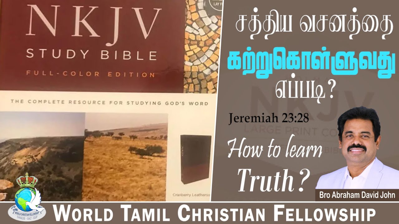 How to learn Truth?