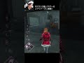 【DBD】ギデオンで激レアキラーの3ブリナースに遭遇! #shorts
