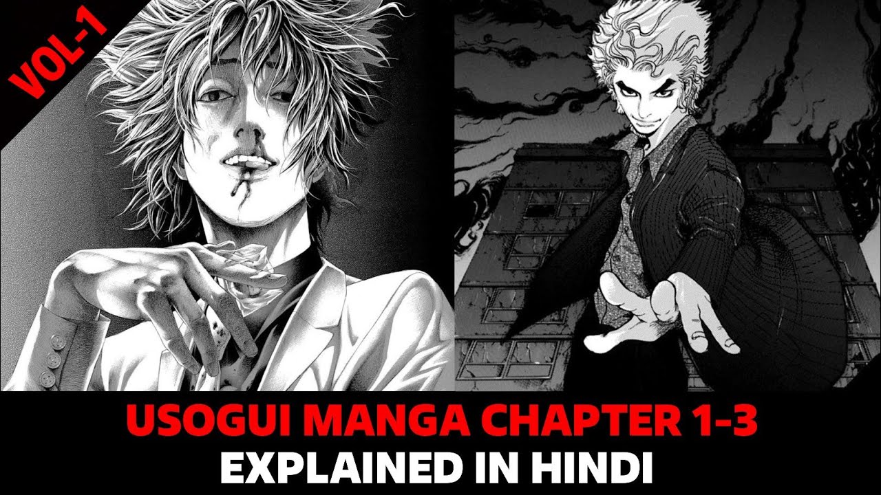 Usogui Manga Chapter 1-3 Explained in Hindi | Chapter 1-3 (Introduction ...