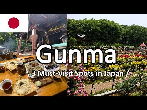 【Gunma】🇯🇵3 Must-Visit Spots in Gunma, Japan! Roses, Udon & Tranquility | Walking Tour