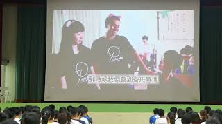 1070719北門高中糾察新生訓練招生