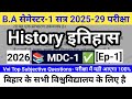 B.A Sem-1 History MDC-1 Question 2026 | Ba Semester 1 History MDC Question | Ba History Mdc Question