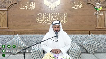 تحبير المقارئ | سورة الطارق | القارئ : إبراهيم بن مدهش المنصري