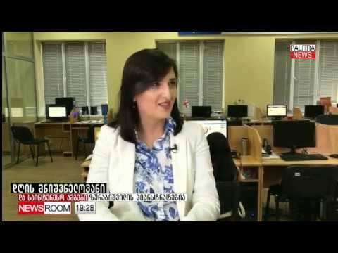 ჭავჭავაძის ცენტრის აკადემიური კონსულტანტი მარიამ გერსამია \"პალიტრანიუსის\" ეთერში