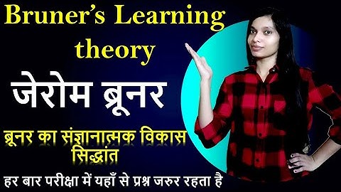 Jerome Bruner