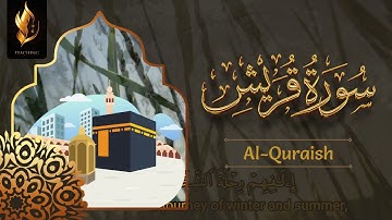 106 - Surah al Quraish | Arabic text with English Translation by Islam Teaching team | سورة قريش