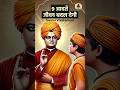 9 Practical Habits From Swami Vivekananda 9 Practical Habits From Swami Vivekananda