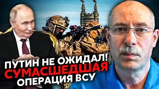 ЖДАНОВ: Почалося! Заходимо в КРИМ, бої у ВЕЛИКИХ МІСТАХ. Влаштували блекаут. Дісталося навіть МОСКВІ