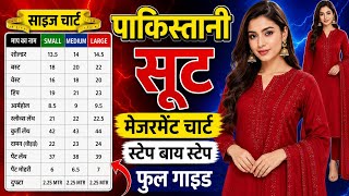 Har Size Ke Liye Perfect Measurement Kaise Lein? | Step-by-Step Full Body Measurement Guide