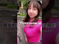Beautiful Chinese Girl | EP10 #douyin #tiktok #shorts