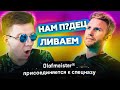 ИГРАЮ ПРОТИВ OLOFMEISTER | CS:GO