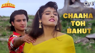 Chaaha Toh Bahut Na Chahe Tujhe | Imtihan | Saif Ali Khan, Raveena Tandon | Kumar Sanu, Bela | 90s