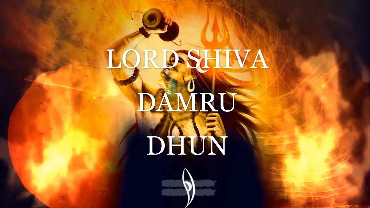 Lord Shiva Damru naad I शिव डमरू नाद I Lord Shiva's favorite