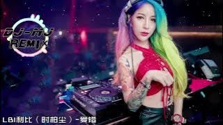 LBI利比(时柏尘) - 爱错 DJ-MJ Electro Remix【我从来没想过 我会这样做 从来没爱过 所以爱错】🔥🔥 4K Music Video