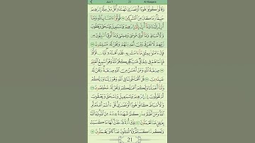 Surah Al-Baqara | Aya 136-137 | Maher Al-Muaiqly | سورة البقره | آية ١٣٦-١٣٧ | القارئ ماهر المعيقلي