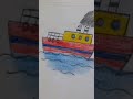 জাহাজ আঁকা#shortvideo #drawing #ship #shorts