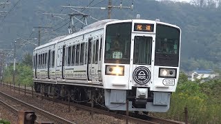 【ラマルしまなみ】JR山陽本線　"La Malle de Bois"213系電車　ｵｶLA-01編成