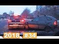 Новые записи с видеорегистратора ДТП и Аварий #34 (21.03.2018)