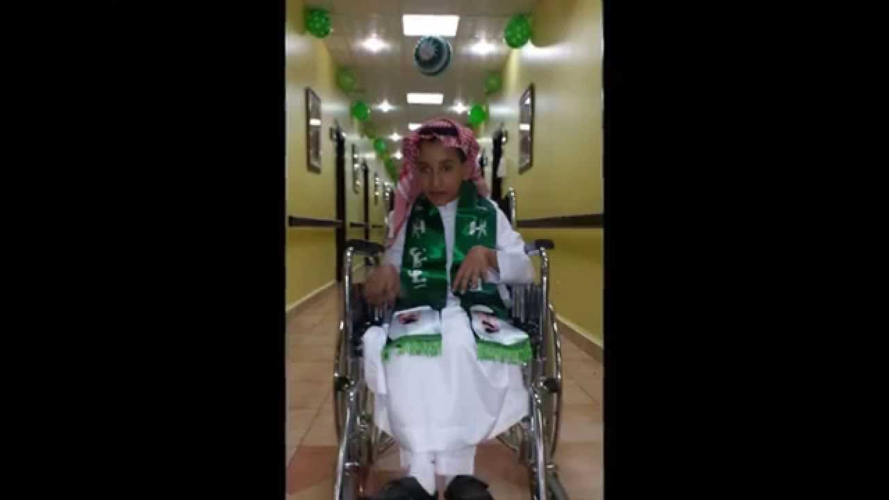 احتفال مركز التأهيل الشامل بأبها باليوم الوطني 84